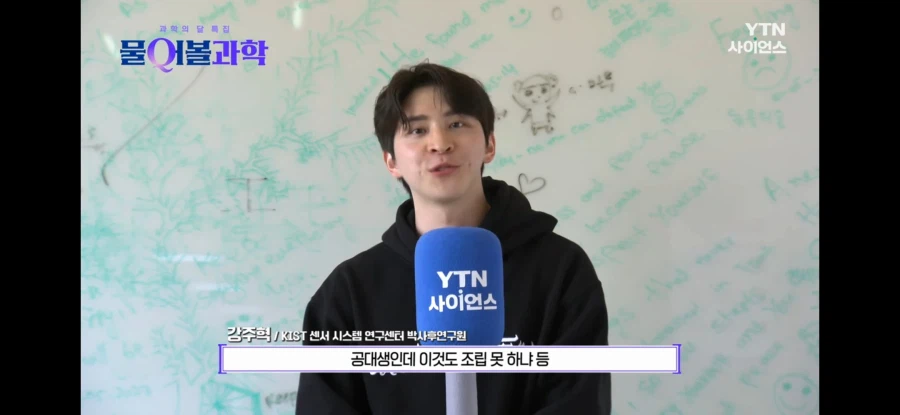 서울대 박사, 이공계라고 다 컴퓨터 잘하는건 아냐