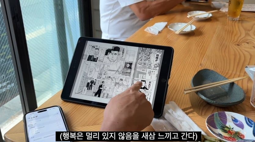 한국에서는 상상하기 힘든 일본의 혼술 문화 (20)
