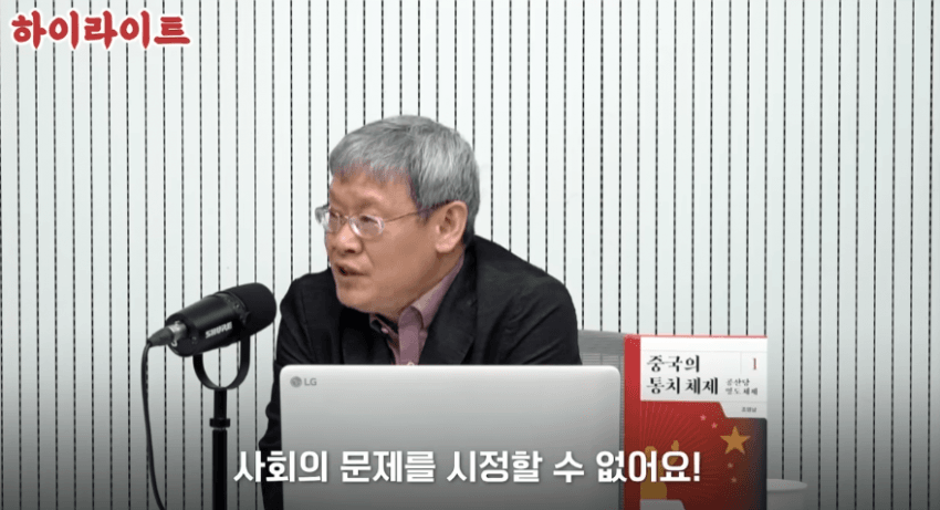 안싱글벙글 싱붕이들의 종교 (7)