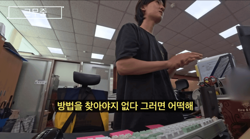 싱글벙글 기생수 담당공무원 체험하기 (27)