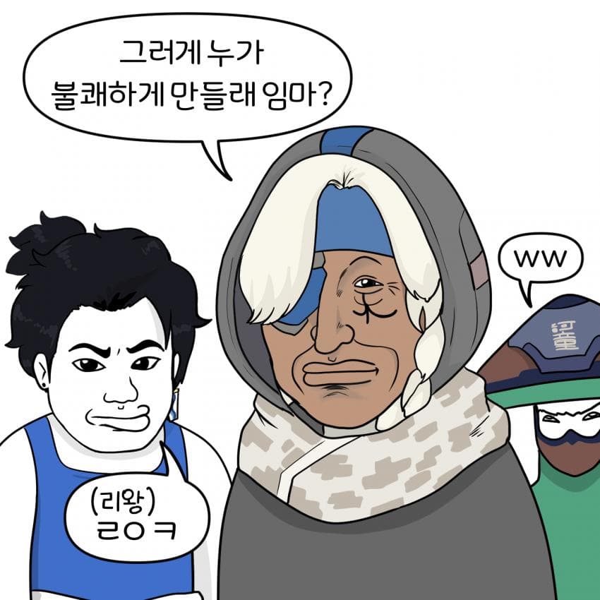 오버워치) 힐러가 된 솜브라 manhwa (10)
