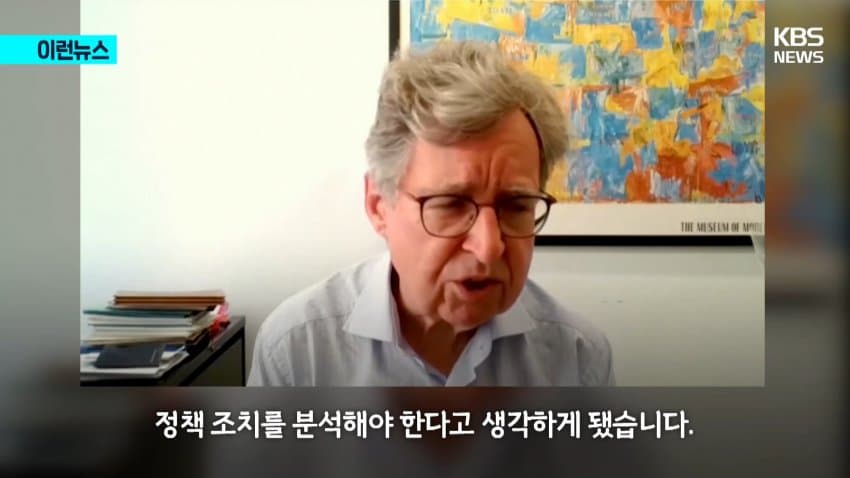 싱글벙글 교수님이 시험날에 노벨상 받는 촌 (26)