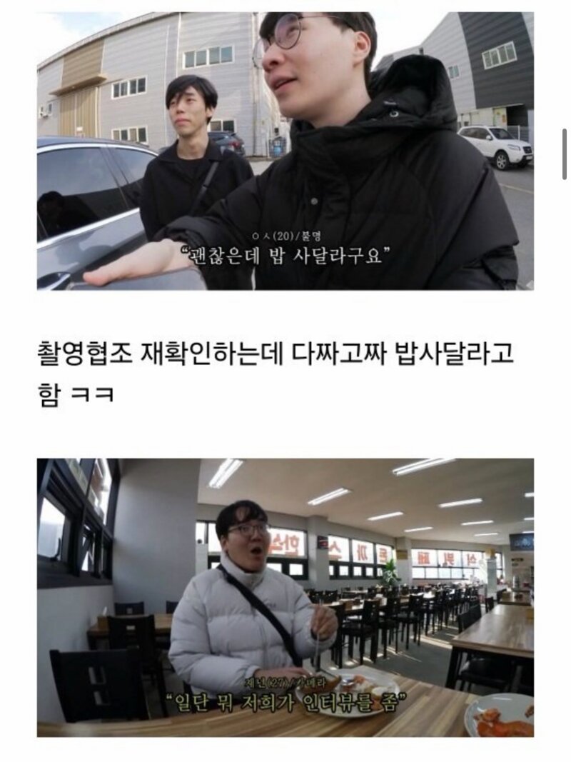 유튜버방송인에게 메일 시비거는 남성 (4)