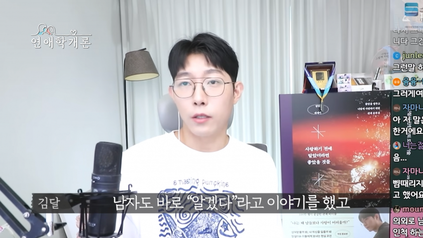 남친이 S성향이라 고민된다는 사연녀 (27)