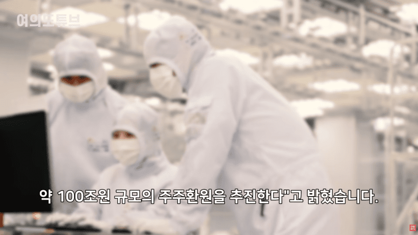 SK하이닉스 분기매출 100조 돌파..영업이익 83조 최대 (26)