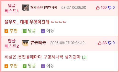 약한자는 살아남을수 없는 90년대 장기자랑 프로 (20)