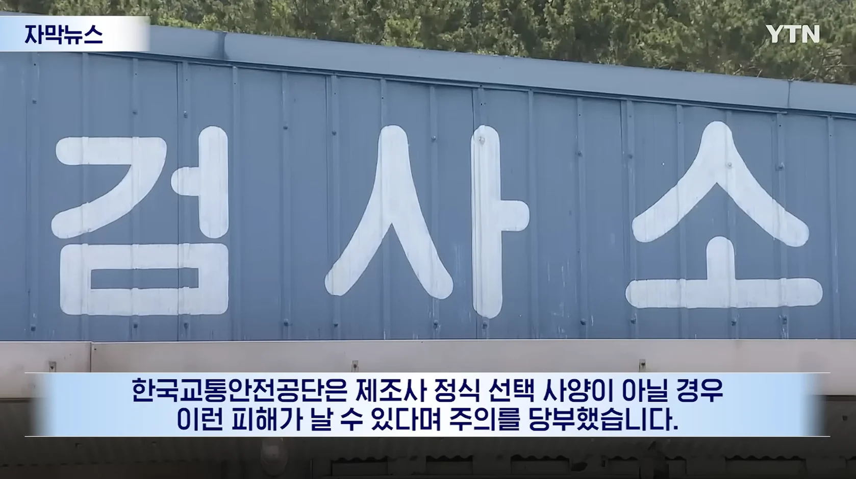 딜러 제안 따라 옵션 넣은 사람 ㄷㄷㄷㄷㄷ (12)