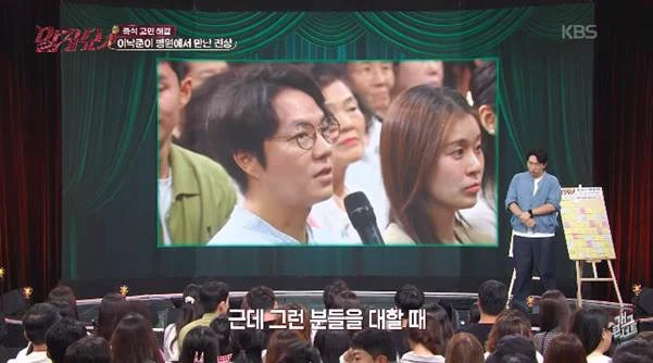 중증외상센터 작가 이낙준이 말하는 병원 진상. (6)