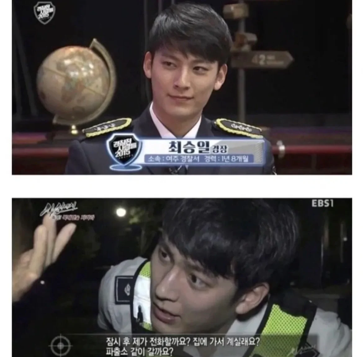 얼굴로 자살을 막은 경찰관 (3)