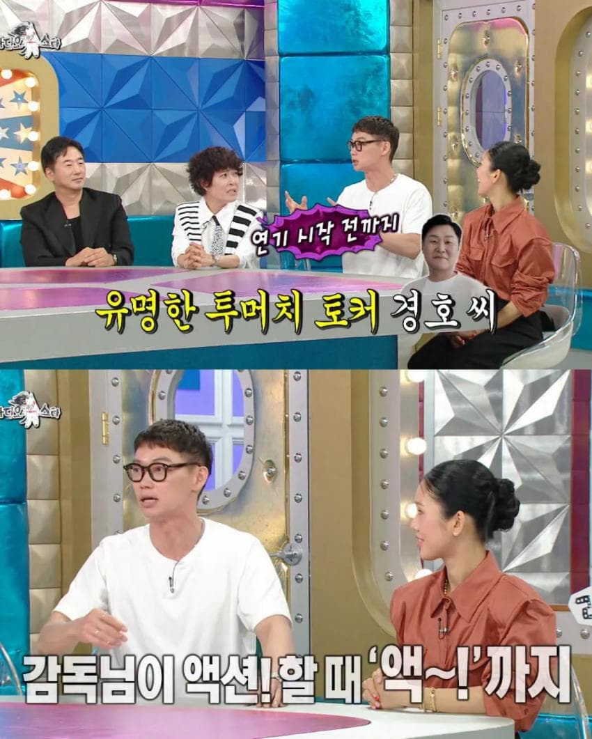한국 영화 찍을 때 윤경호 때문에 힘들었다는 일본 배우 (5)