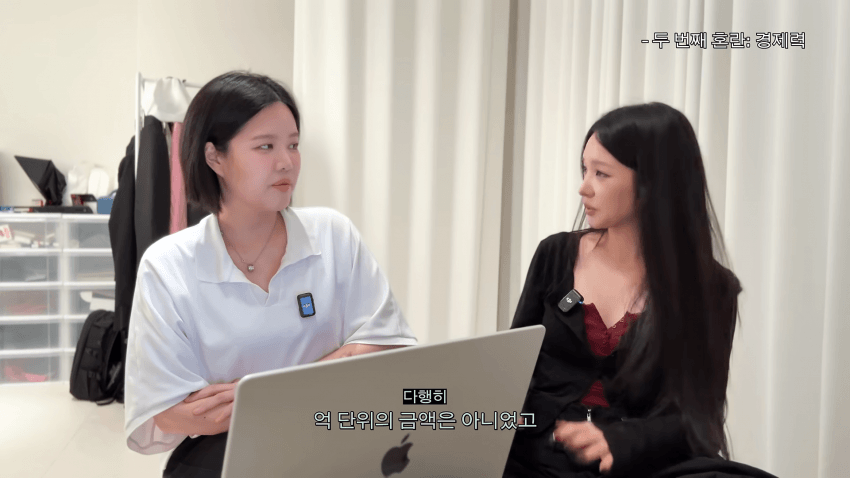 "카드론 돌려막다 빚 눈덩이"…유명 걸그룹 멤버의 고백 (31)