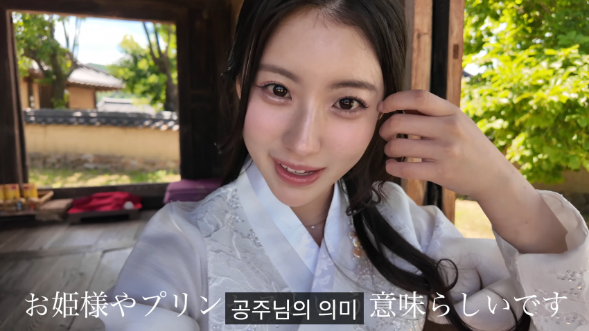 한복을 입고 싶었다는 스시녀..처음 가본 안동 (19)