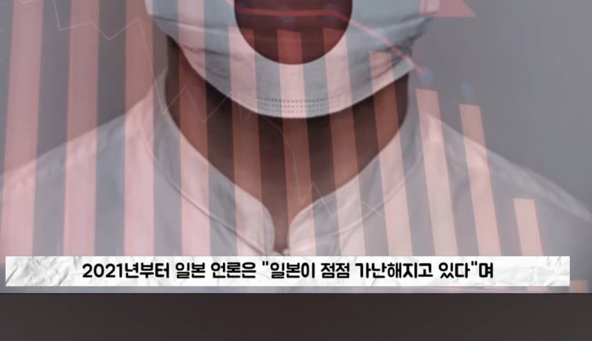 기술이 없어 처참하게 몰락한 일본 근황 (8)