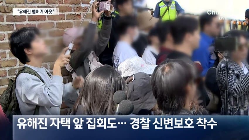 경찰, '암살자(들)' 유해진 신변보호 가동…스마트워치 지급 (14)