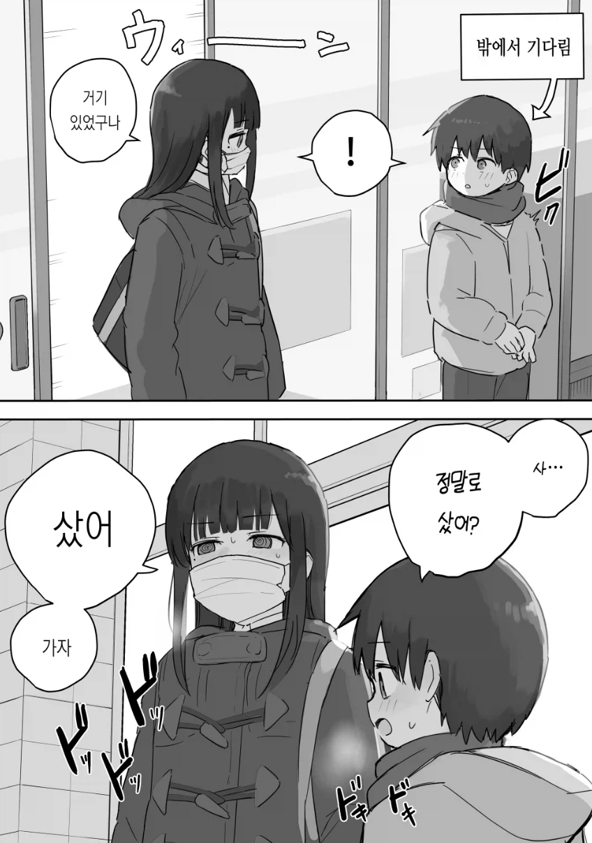 저해상도 호러게임 같은 그림을 그리는 작가 (17)