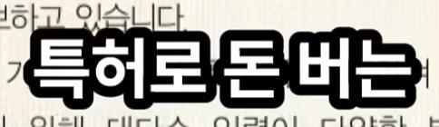 삼성등에 칼꽂은 임원 (18)