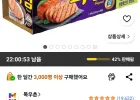 목우촌 뚝심, 340g, 4개