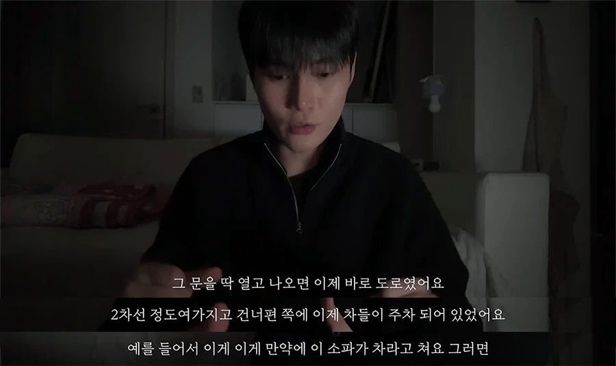 제주특별자치도 경찰들 (4)