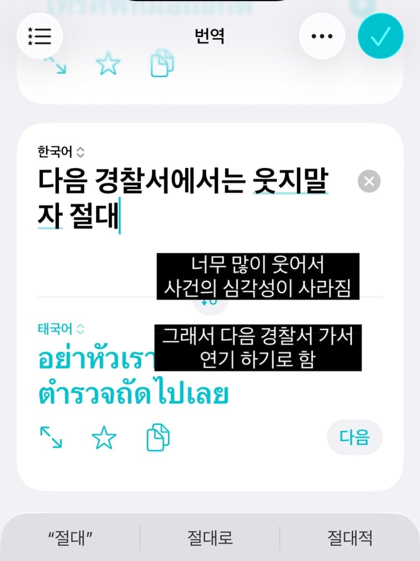 싱글벙글 어메이징 중국생활🇨🇳 (32)