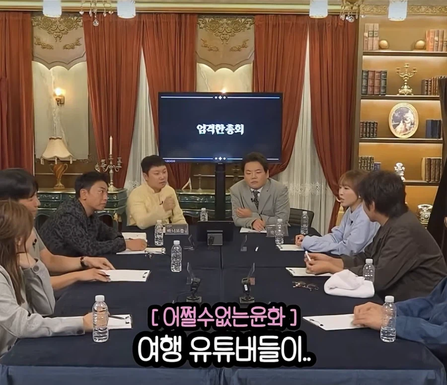 여행 유튜버는 정말 꿀빠는 직업인가 (3)