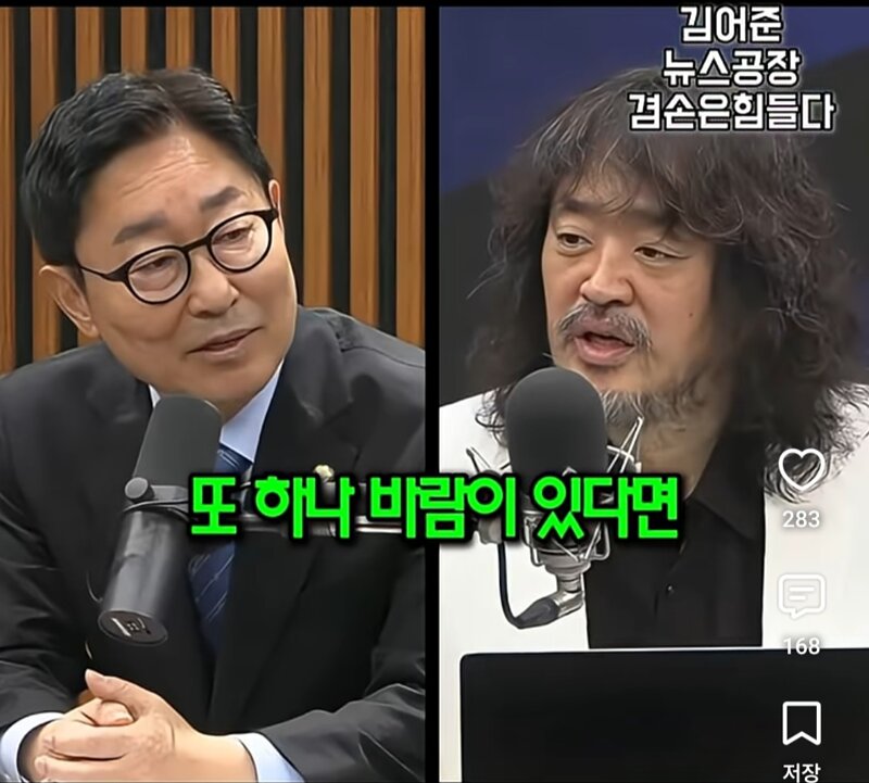 박범계 의원 겸공 출연 - (총수) 집토끼 잡는데에 좀 도움이 되도록 (4)