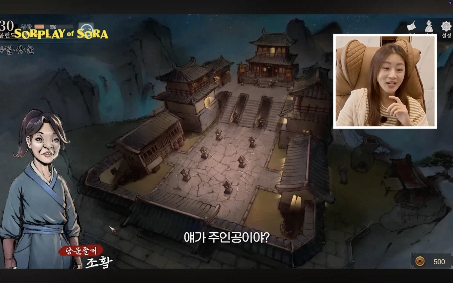 무협물 강좌까지 올리던 여배우의 활협전 플레이 (15)