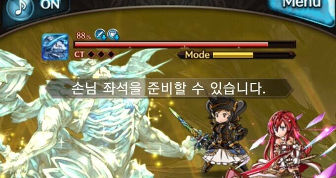 어떤 게임의 번역기 대참사 (17)