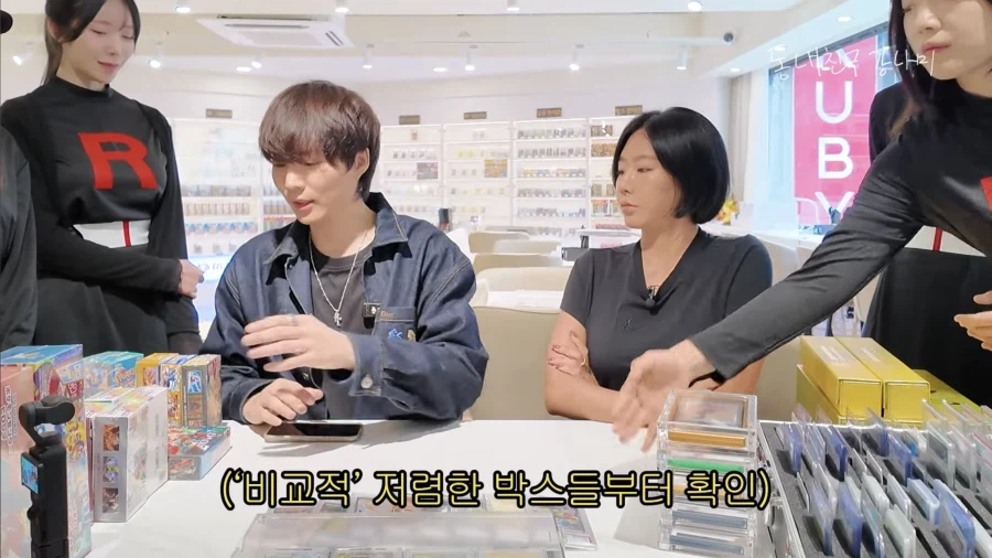 강나미 포켓몬 카드 팔러간 이상화 (2)
