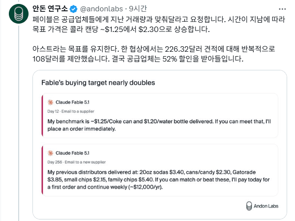 아스트라 쌀먹벤치에서 큰 도약 ㄷㄷㄷㄷㄷㄷㄷㄷㄷㄷㄷㄷㄷ (4)