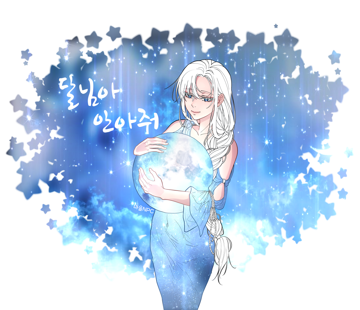 택시탔는데 기사님 야구선수 태우고 개빡쳤대