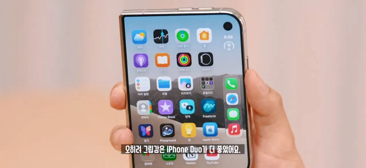잇섭의 아이폰 듀오 무게 리뷰가 억쉴이 아닌 이유 (5)