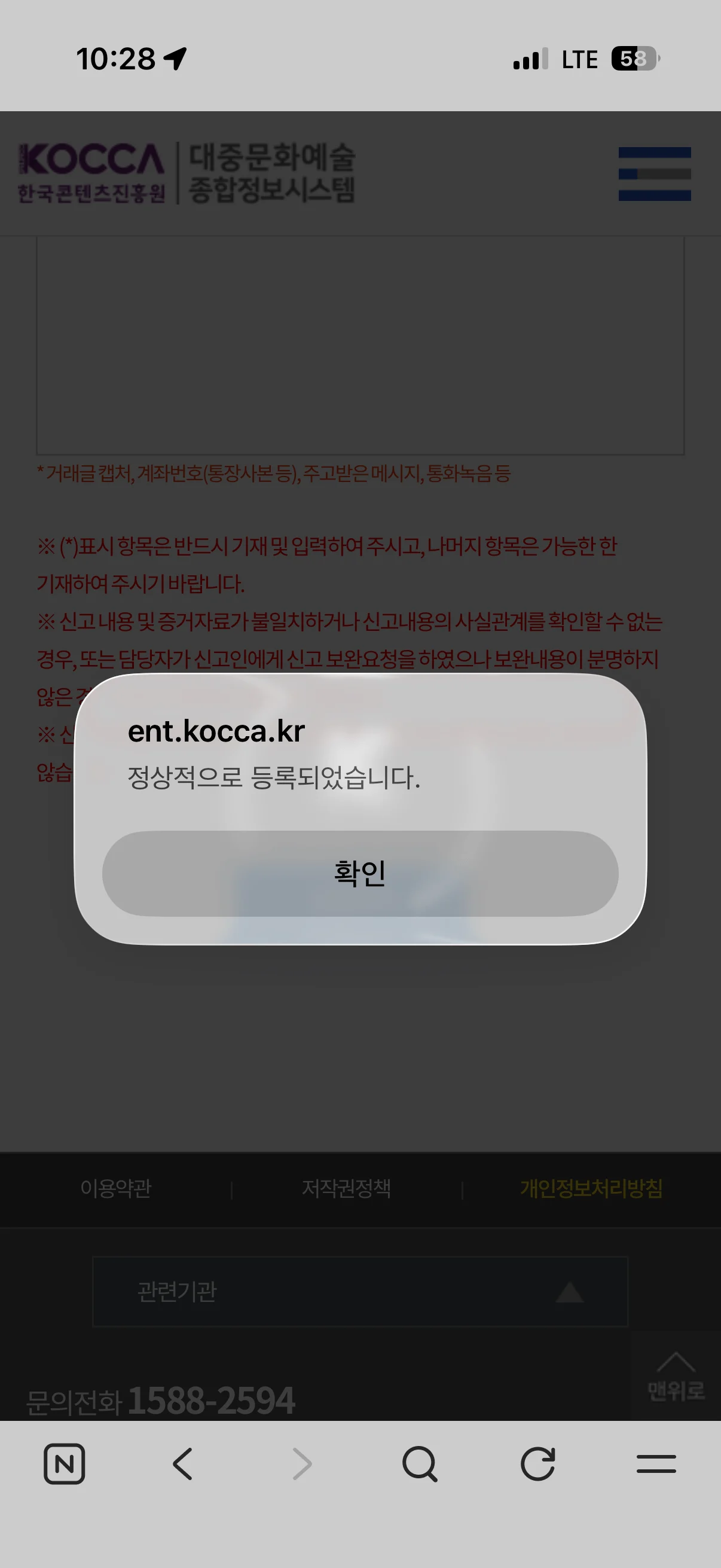 브루노마스 티켓팅 실패로 흑화 해버린 펨코인 (4)