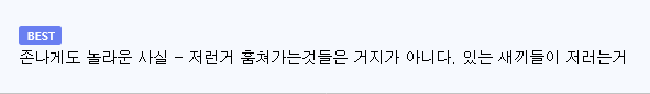 당근마켓 부산 뇌질환 환자 상대 옥수수 절도범 글 (3)
