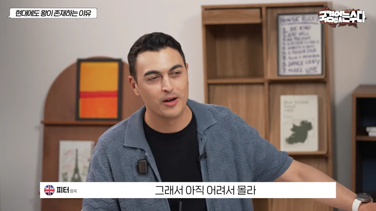 국민 세금 축내는 왕실이 유럽에서 살아 남은 이유 (33)