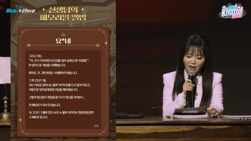 겜한분 코스어 인증 (3)