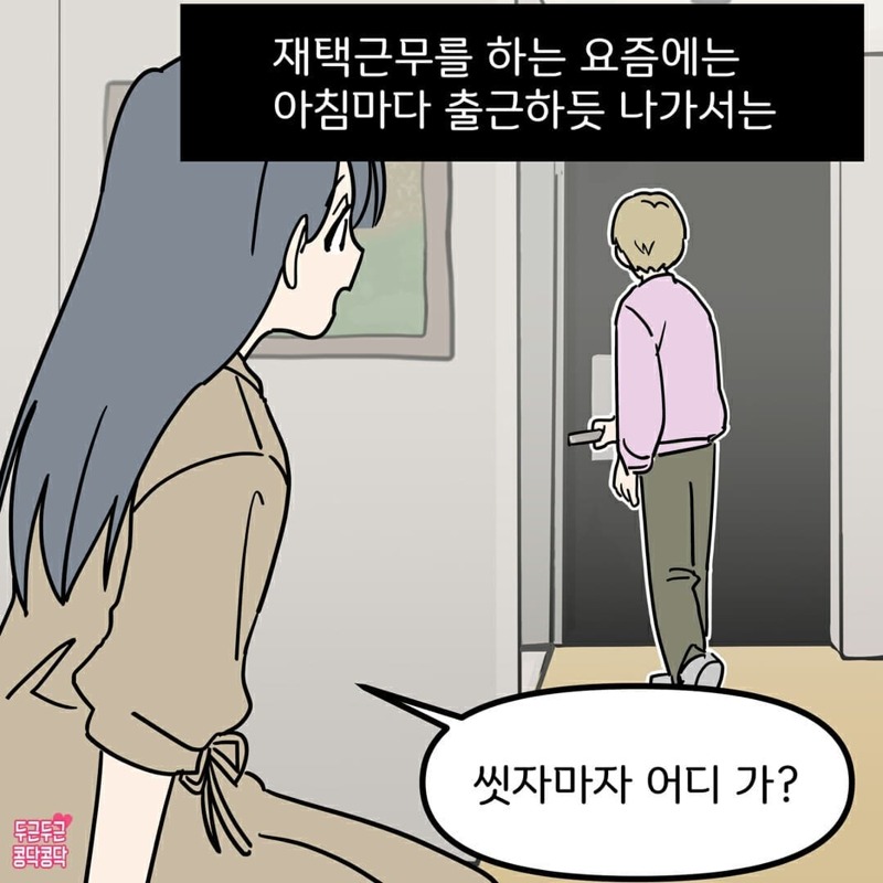 남편이 저한테 정말 잘 해 줘요 (4)