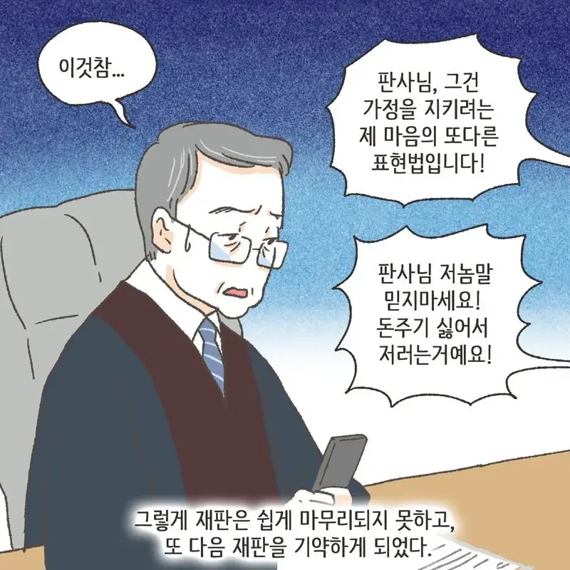 전재산의 절반을 레고에 쓴 남자 (24)
