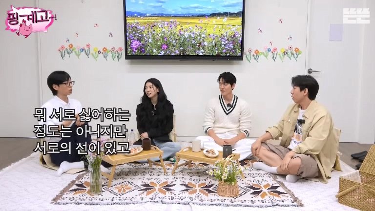 김우빈 : 가족 여행 가면 저는 여동생이랑 방 쓰고 (11)