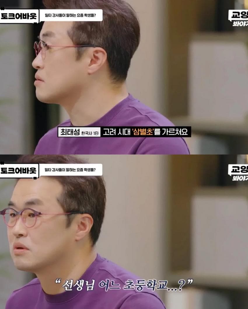 요즘 심각하다는 사람들 문해력 수준 (3)