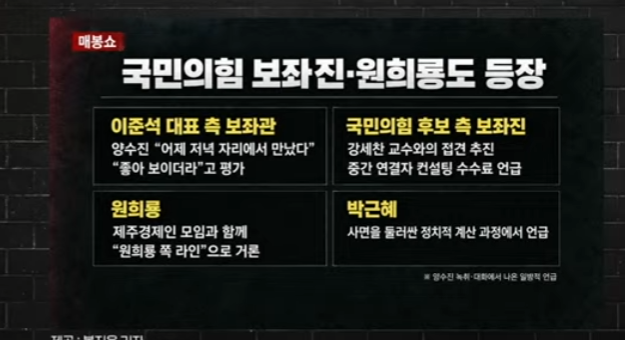 여의도편집국장 한뚜껑 ㅋㅋ (3)