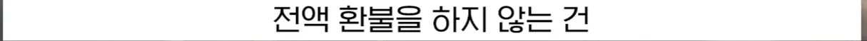 좌석이 존재하지 않는 기차를 탄 고객 (28)