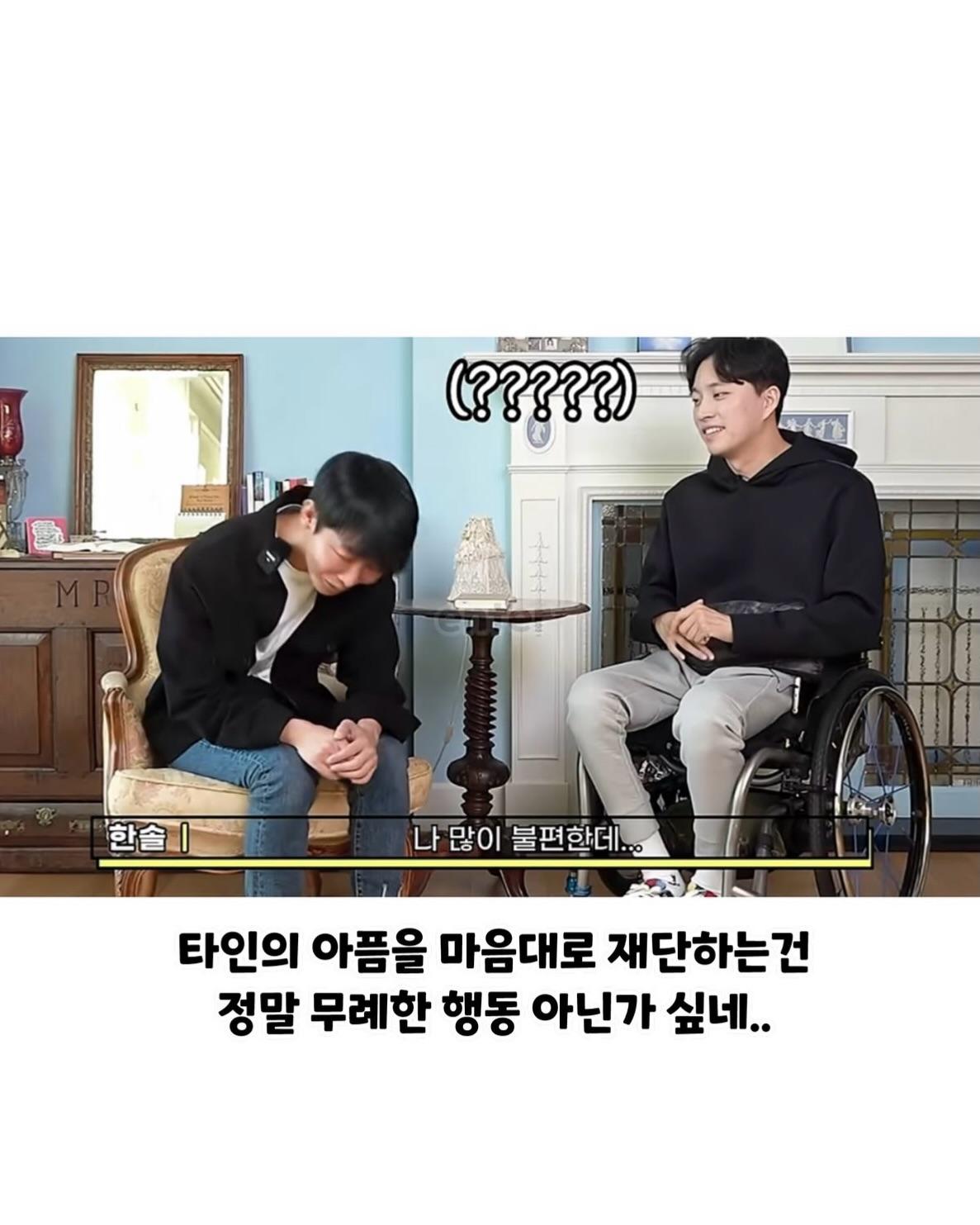 박위, 시각장애인 조롱성 발언까지 재조명 (7)