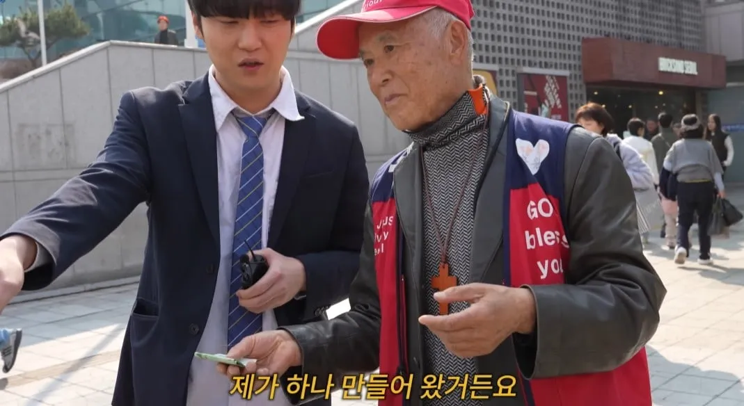 예수 천국 불신 지옥