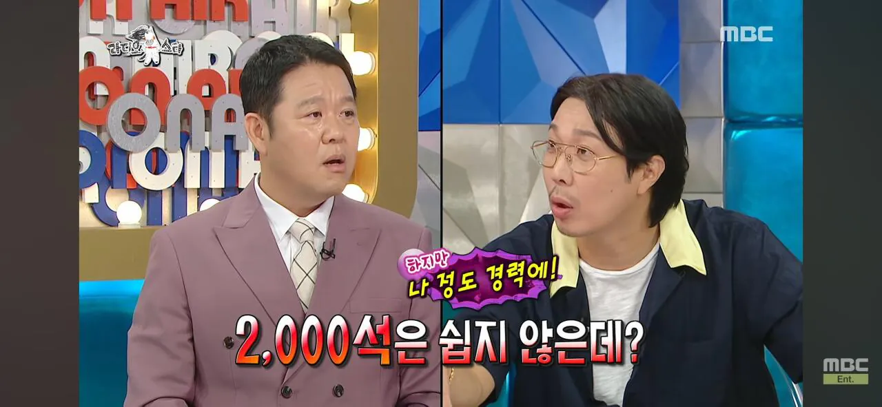 대중성 좋아봐야 헛 거인 이유 (16)