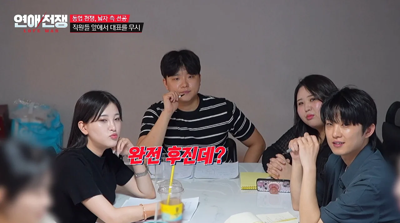 가족회사 들어가면 진짜 안 되는 이유 (13)