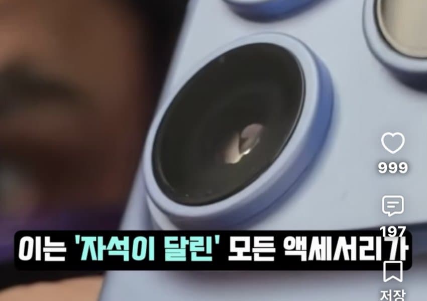 애플 또 멸망...아이폰18프로 카메라 논란 ㄷㄷ.. (10)