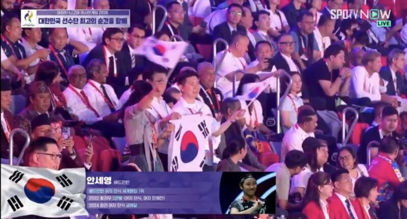 나고야 아시안게임 대한민국 선수단 입장 모습 (8)