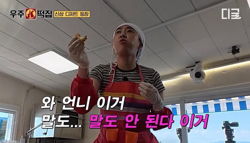 우주떡집에서 최근 미미가 개발한 메뉴들. (19)
