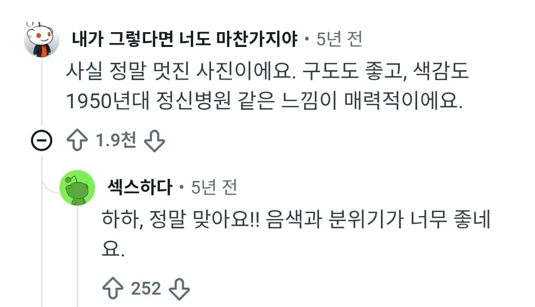 헝가리 병원에 입원하면 먹을수 있는 병원식사