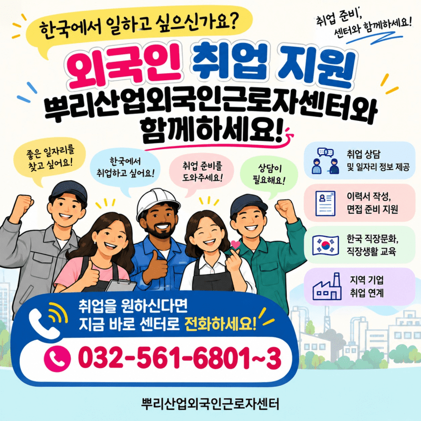 한국내 일자리 외국인 우선 몰아주기 정책을 알아보자 ㅋ적당히 좀하지 (20)